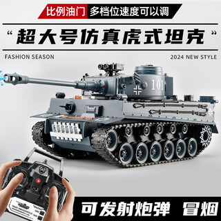 Symper china type 99 super large remote control tank that can launch children's boys tank toy car military model gift 1 18 tiger gray proportional throttle can launch a large capacity battery