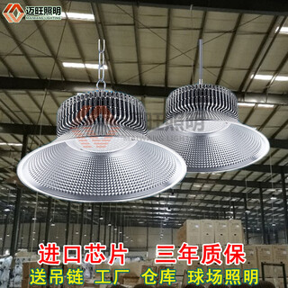 Maiwang led industrial and mining lamp 200w factory workshop lighting 150w high brightness led factory warehouse chandelier 150w white light imported chip + hanging chain