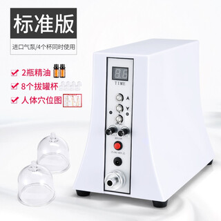 Nuomeizi Инструмент для красоты груди Инструмент для увеличения груди Инструмент для внутреннего здоровья отрицательного давления Инструмент для груди Инструмент для кондиционирования отрицательного давления Вибрация Инструмент для массажа груди Вибрация для выскабливания Стандартное издание