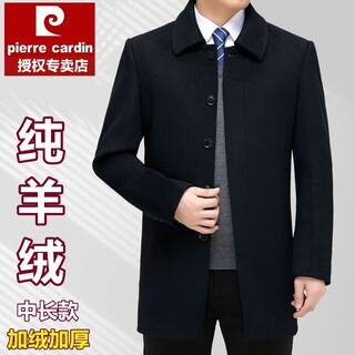 Pierre cardin 100% pure cashmere coat men's winter mid-length plus velvet thickened men's wool windbreaker jacket for dad pekd-1306 mid-length black/fleece winter coat 180/xl (recommended 140-150 jin jin equals 0.5 kg)