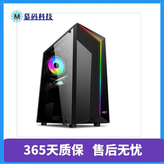 Корпус для игрового компьютера с боковым прозрачным корпусом, подержанный 9, основной корпус нового настольного компьютера, двойное стекло, игровое шасси с водяным охлаждением, поддерживает заднюю линию большой платы, современное боковое прозрачное шасси Тяньин