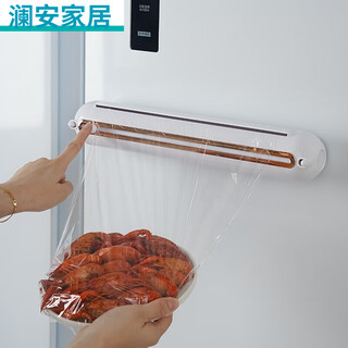 Jiaxun pigeon kitchen disposable cling film cutter household cling film cover food cutting box magnetic suction ice magnetic cling film cutter