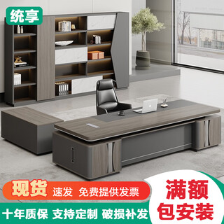 Tongxiang simple and modern president's office desk and chairs, high-end furniture, single executive desk, manager desk combination, boss desk 2*0.8 boss desk (no side cabinet) + boss chair