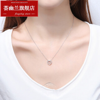 Huiyoulan platinum necklace women's pt950 heart-shaped chain set chain fashion clavicle chain platinum necklace pendant chinese valentine's day gift chinese valentine's day gift christmas gift platinum heart-shaped chain set chain 42+3 cm long extension chain about 3.85-
