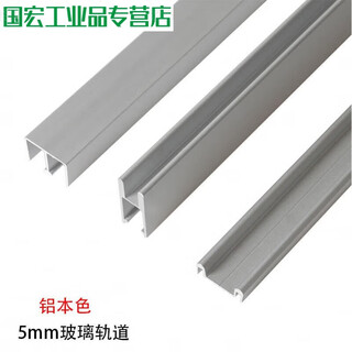 Glass slide sliding door guide rail pulley push-pull sliding track display cabinet cabinet glass door slide rail sliding door slide silver 5mm glass slide rail