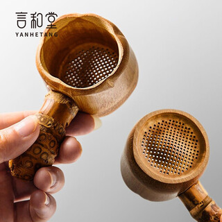 Yanhetang bamboo tea drain retro old bamboo root filter tea drain cup fair cup tea filter set tea ceremony spare parts bamboo root tea drain a2l
