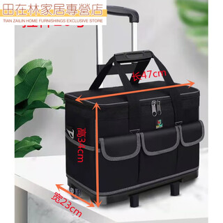Pick up cat tool bag with wheels, strong and durable pull rod tool box bag, electrician hardware water large capacity bag d103 pull rod 20 inch pull rod easy to disassemble and assemble