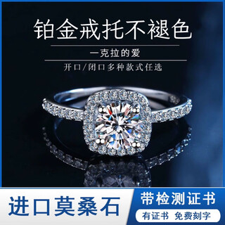 Authentic pt950 platinum diamond pair ring for men and women, diamond ring, platinum ring, proposal gift for girlfriend and best friend, princess bag 2 carats, please note the ring number