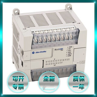 1762-l24awa rockwell ab micrologix1200 plc new original 1762l24awa deposit