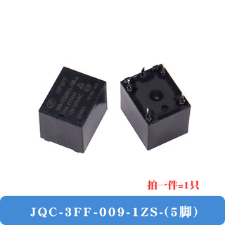 Relay hf-jqc-3ff-005 009 012 024 12vdc-1hs 1zs 4 pins 5 pins jqc-3ff-009-1zs-(5 pins) 1 piece