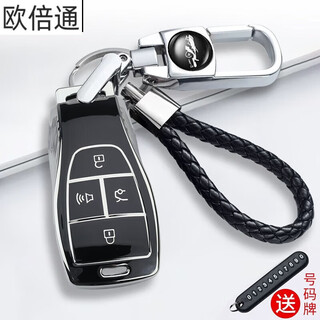 Tucker is suitable for 2024 beijing bj40 special key sets, 23 models bj60/80/90 rubik's cube beijing x7 shenbao buckle, a to black metal buckle