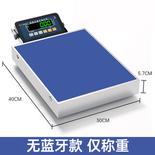 Deli bluetooth electronic scale express gun pda connected to e-commerce erp connected to computer sf express jd zhongtong shentong yunda debon jitu postal express special scale without bluetooth model blue film single handle 150kg table 30*40cm