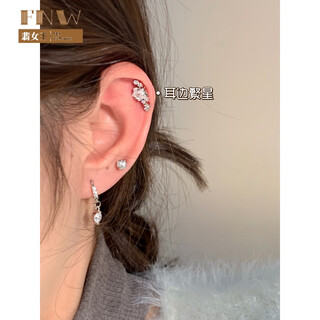 Shixiang ear bone earrings 2024 new sweet and cool double ear hole niche chain earrings screw buckle cochlear nails titanium steel nails women's ear stars medical titanium steel single pack