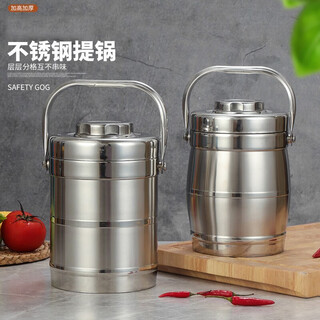 Tijia stainless steel pot large capacity double-layer insulated lunch box for students and office workers portable anti-spill multi-layer with rice insulation 1.4l insulated pot straight 3-6 hours