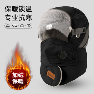 稻草人雷锋帽男2024冬季新款防寒护耳加绒骑车防风面罩保暖加厚帽子女 黑色【带护目镜款】 均码