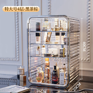 Fantasy cosmetics storage box dustproof lipstick skin care product storage box transparent acrylic dressing table storage rack b extra large 4