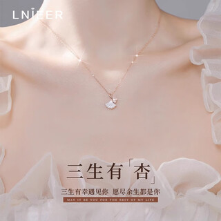 Lnieer 999 pure silver three life lucky silver necklace women's temperament ginkgo leaf pendant clavicle chain as a birthday gift for girlfriend 999 pure silver rose gold + certificate perfect love gift box