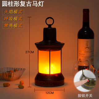 Rechargeable kerosene lamp, retro old-fashioned outdoor props, camping lamp, bar table lamp, atmosphere lamp, table lamp, lantern, horse lantern, b flame light + charger (button switch), dimmer switch