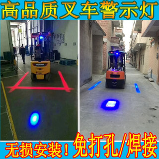 Haoningyue forklift warning reversing light (03 model red) one word light, width indicator light