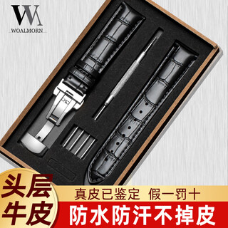 Wanchen watch with men's and women's leather strap butterfly buckle substitute tissot longines casio dw leather strap black 20mm