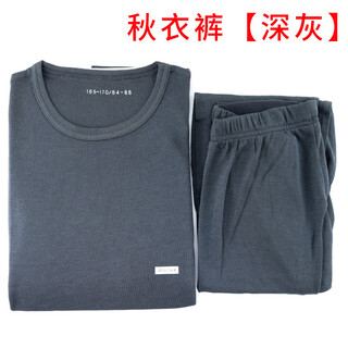 Jihua 3066 new style autumn clothes, autumn trousers, autumn and winter underwear sets, warm clothes, genuine army green winter autumn clothes and trousers for men, dark gray autumn clothes and trousers sets 175/92-96