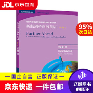 Jd express delivery new cambridge business english (elementary) workbook english sarah jones-macziol