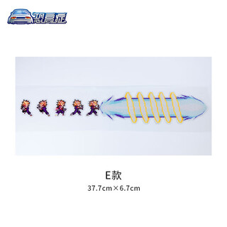 Tucker is suitable for dragon ball car stickers, goku vegeta, turtle school qigong car stickers, creative pixel covering scratch stickers, e type