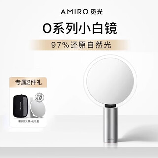 Miguang amiro vanity mirror led with light o series small black mirror dormitory desktop vanity mirror beauty mirror o2 sam white exclusive gift