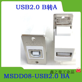 Mnotong usb extension adapter ecf504-uaas data transmission connector female seat 2.0 plug into usb flash drive q1sn msdd08-5-usbba square port to flat port