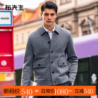 Mr. bu flap pocket solid color wool cardigan spring and autumn horn button men's coat sweater bt12353 off size clearance huahui 2xl (185)