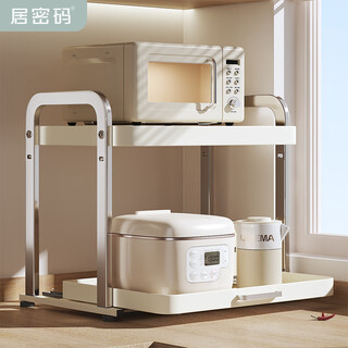 Ju password kitchen stainless steel microwave oven rack countertop oven stand multi-function pull-out rice cooker storage storage rack recommended 52cm wide stainless steel pull-out type 2025 new