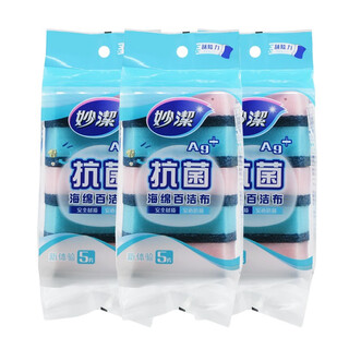 Miaojie antibacterial sponge scouring pad, pot scrubber, dishwashing cloth, scouring pad sponge for kitchen household use to remove oil stains