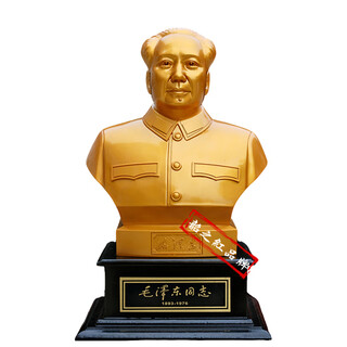 Шаочжи Красный Председатель Мао Скульптура Великий Человек Украшения Бюсты Путешествия Модные Сувениры Подарки на новоселье Офисные настольные аксессуары Золото 26 см Смола a01 Гальваника Высококачественная модель