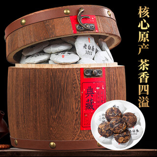 Fuding white tea cakes, small tea cakes, pressed tea leaves, white tea biscuits, old white tea 500g, chang xiangyi 500g