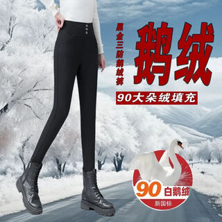 Duck white goose down pants women's outerwear high waisted slim stretch pencil pants outdoor thickened warm cotton pants black black gold three-proof goose down pants xl recommended weight 110-125 jin jin is equal to 0.5 kg