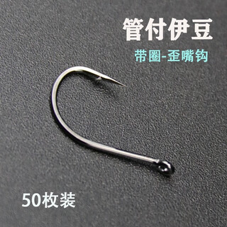 New tube-paid izu crooked-mouth fish hooks in bulk with barbs for wild fishing with loops and long handles for fishing crucian carp hooks and fishing gear supplies no. 1 loop handle izu 50 pieces