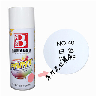 Ceramic white repair hand spray paint renovation repair toilet tile ceramic glazed oil water transparent self-spray paint no point 40 white