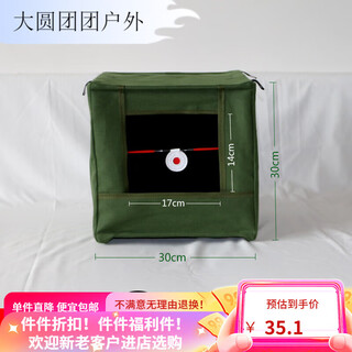 Xu qixing slingshot target box thickened canvas resistant to outdoor competition special steel ball recycling indoor thick dart canvas 30+6 bullseye + double-layer cloth