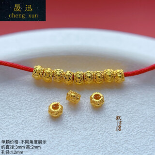 Shengxun au750 pure 18k gold accessories ancient gold dragonfly eyes small beads spacers loose beads diy handmade beaded bracelet 18k--146 models one