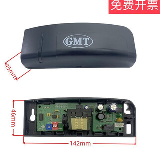 Gmt automatic door sensor microwave probe dc-80n230 electric sliding door anti-pinch human body sensor gmt sensor one