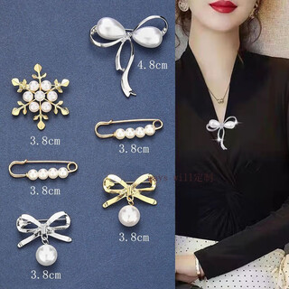 Mays will accessories pearl brooch neckline v anti-exposure artifact pin fixed clothes women's collar pin accessories cardigan style 8# (pack of 6)