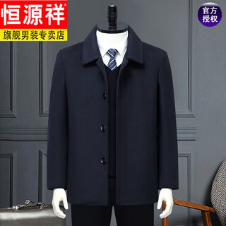 Hengyuanxiang middle-aged and elderly men's cashmere coat winter thickening dad's short woolen windbreaker jacket men's versatile new navy/short/removable liner 185/2xl recommended 150-165jin jin equals 0.5 kg