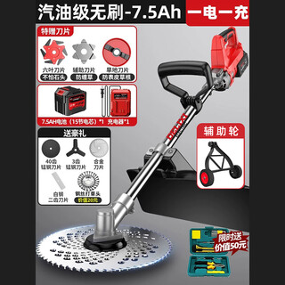 Delixi electric brushless lithium-ion lawn mower high-power rechargeable electric household small weeding and weeding tool 10-inch gasoline-grade 7.5ah one-power one-charge + auxiliary wheels