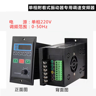 Yue changsheng industrial vibration motor small vibration motor 220v380v single three-phase vibrating screen micro attached vibrator single-phase 220v vibrator special speed control inverter 75