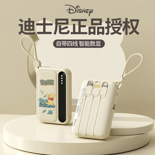 Disney (disney) power bank comes with a 10,000 mah cable, can be used on airplanes, pd super fast charging, small, lightweight, portable power bank, cute gift for girlfriend, suitable for apple, huawei, xiaomi, top version, beige bear, 5 times faster | limited edition