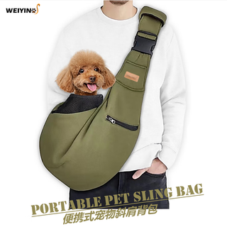 尾印宠物背包便携外出斜挎包泰迪狗背包斜肩背猫外出包小型犬背袋猫包 KB-15军绿色  (65*30*9) 65*30*9