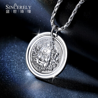 Shengshi qiyuan pt950 platinum pendant men's platinum necklace men's platinum necklace pendant platinum yellow god of wealth pendant yellow god of wealth pendant 32-33 grams (with leather cord)