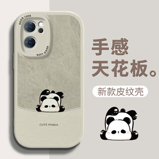 Hacker applicable opporeno7/pro/se mobile phone case, all-inclusive anti-fall new cartoon protective cover, silicone creative leather pattern soft shell panda for men and women, antique white, inverted panda reno7