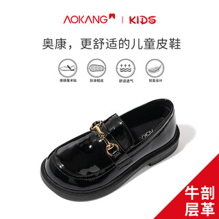 Aokang aokang children's shoes girls' small leather shoes 2025 spring new style medium and large children's style princess shoes girls versatile loafers glossy black 35