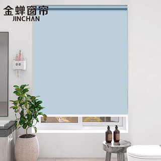 Jinchan jinchan curtains customized thickened full blackout roller blind bathroom waterproof and oilproof lifting curtain